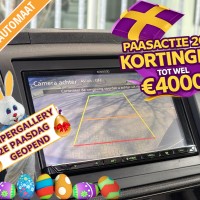 Adria Twin Supreme 600 SPB uit 2020 Foto #16